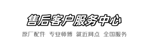 维卫到家维修点查询